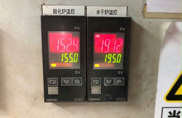 固化温度