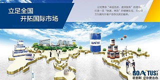 广东环氧富锌底漆价格