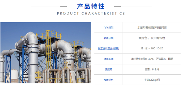 广东做水性底漆的生产厂家？