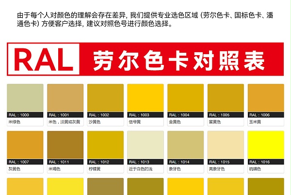 劳尔色卡 (1)