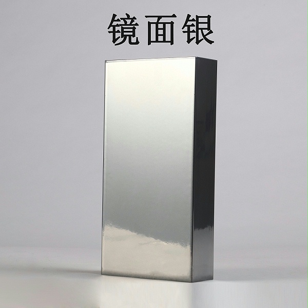 歌丽斯-镜面银