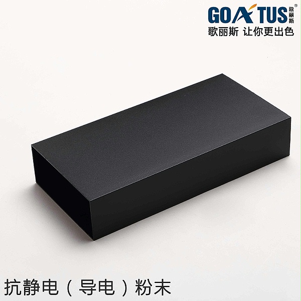 抗静电粉末涂料厂家