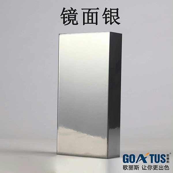 电镀银粉末涂料