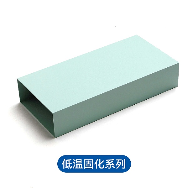 GS Function 功能性粉末