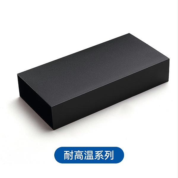 GS Function 功能性粉末