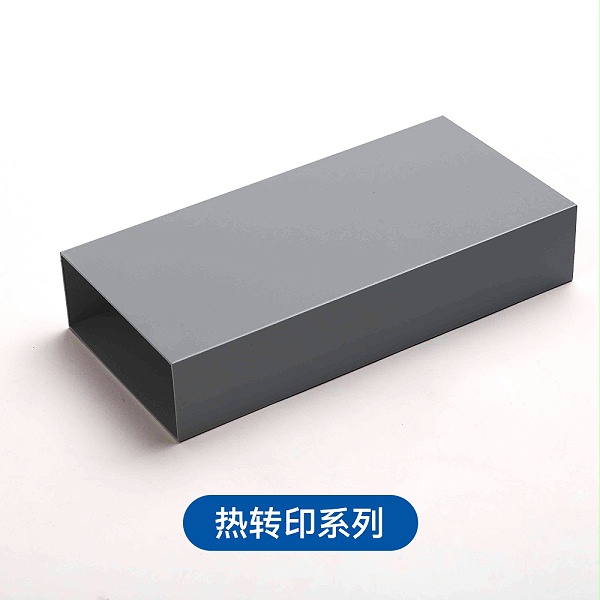 GS Function 功能性粉末