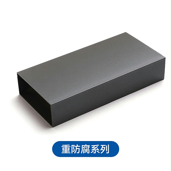 GS Function 功能性粉末