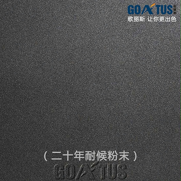 氟碳粉厂家-歌丽斯