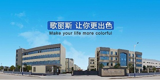 金属漆怎么喷？-歌丽斯