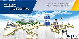 水性工业漆怎么样？可以应用在哪里？
