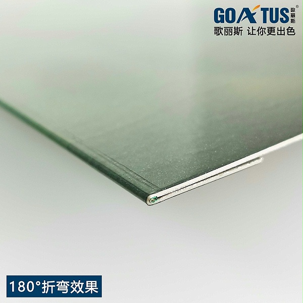 折弯粉末涂料