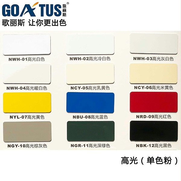 粉末涂料喷粉后涂层整块脱落的原因及解决办法