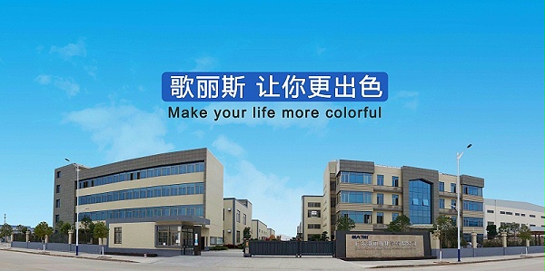 水性涂料在涂装中的应用建议